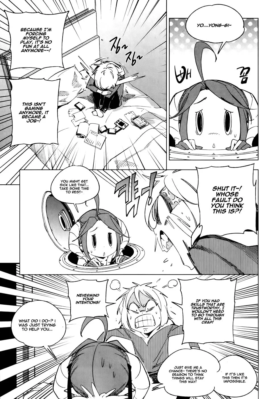 Read She