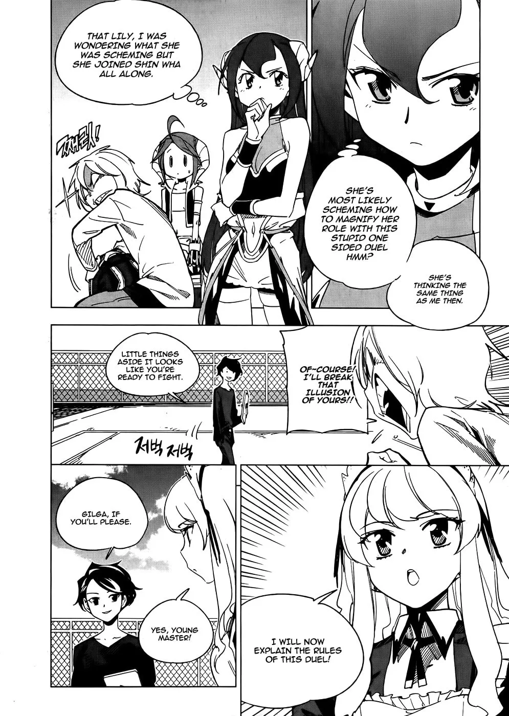 Read She