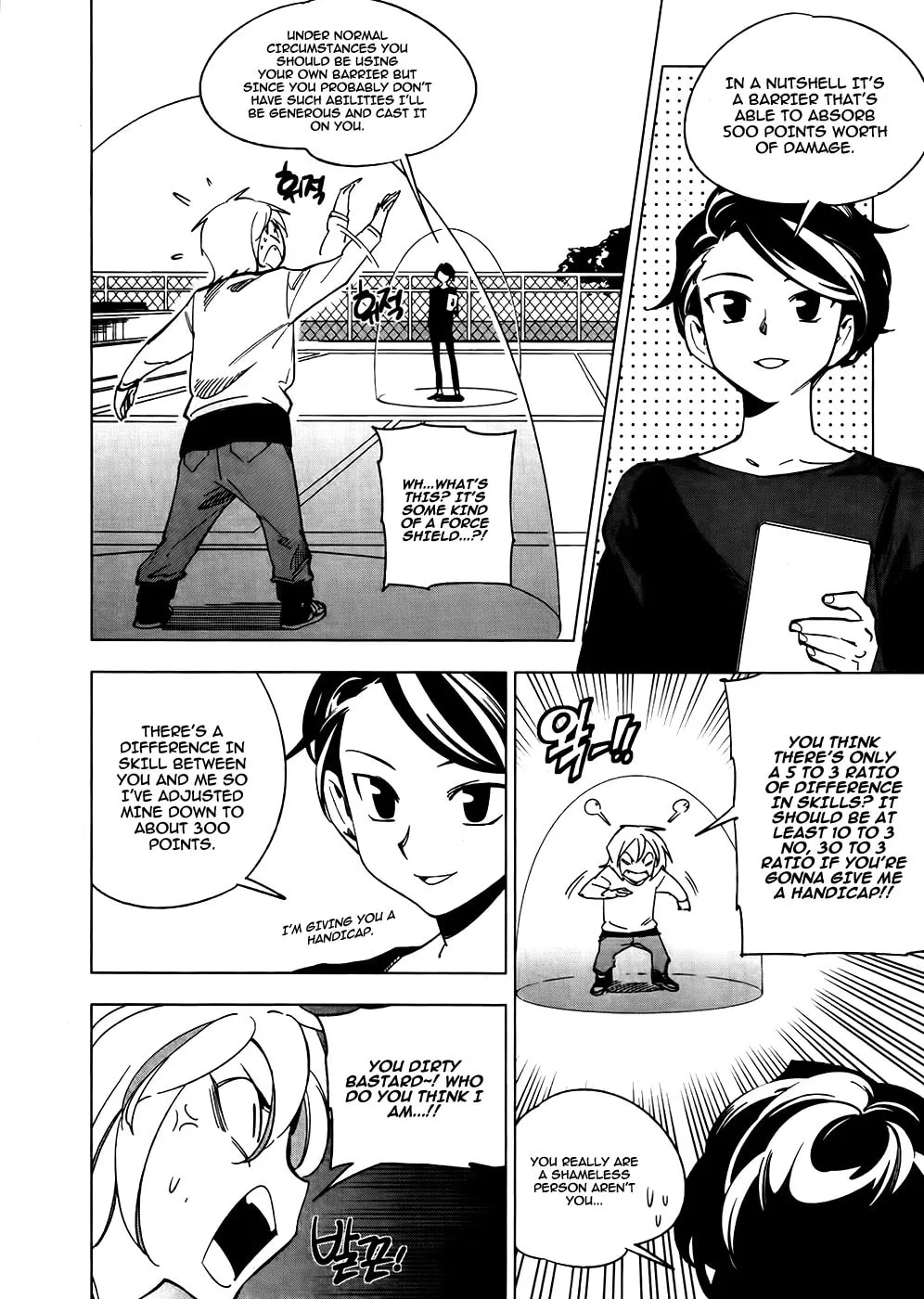 Read She