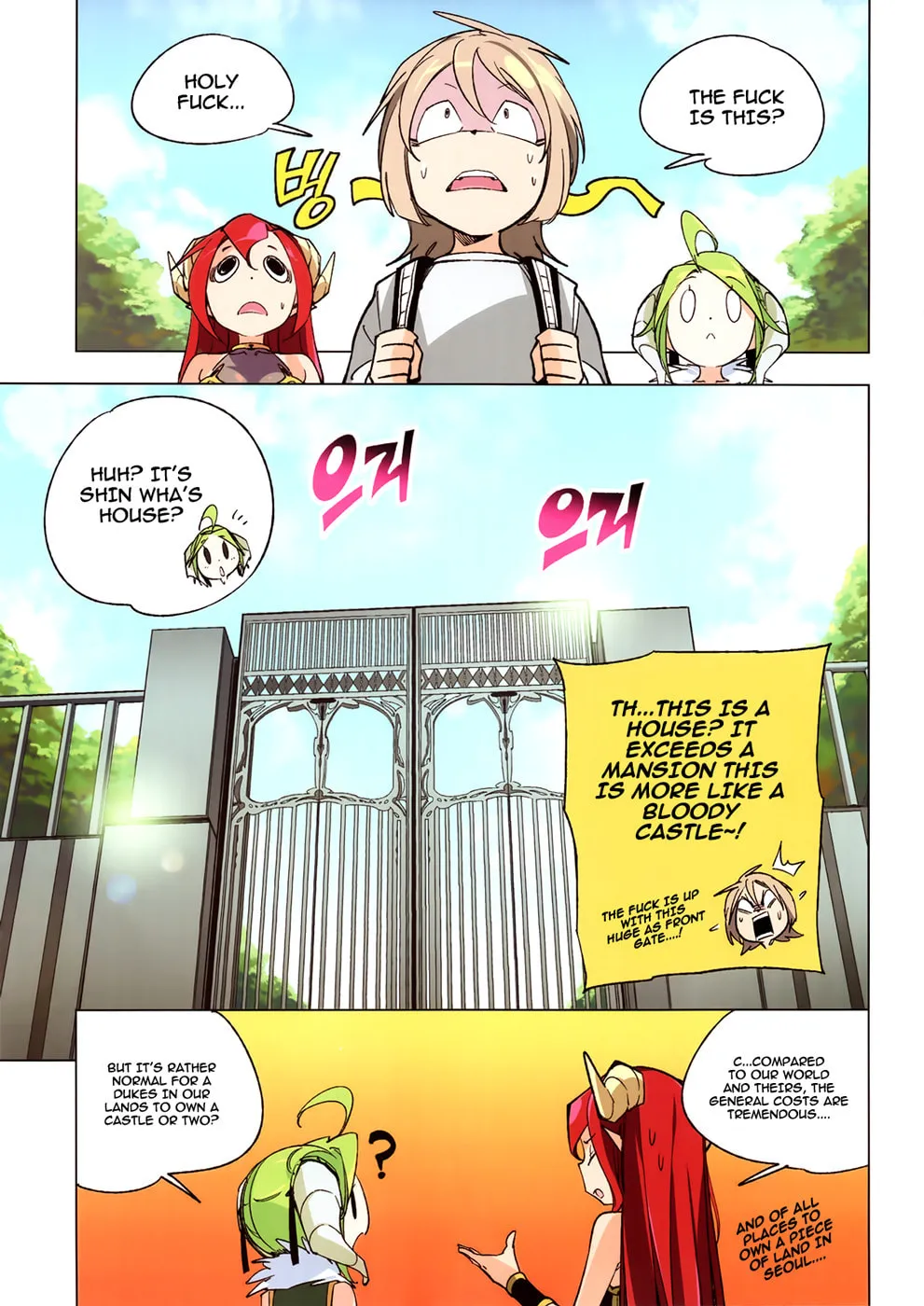 Read She