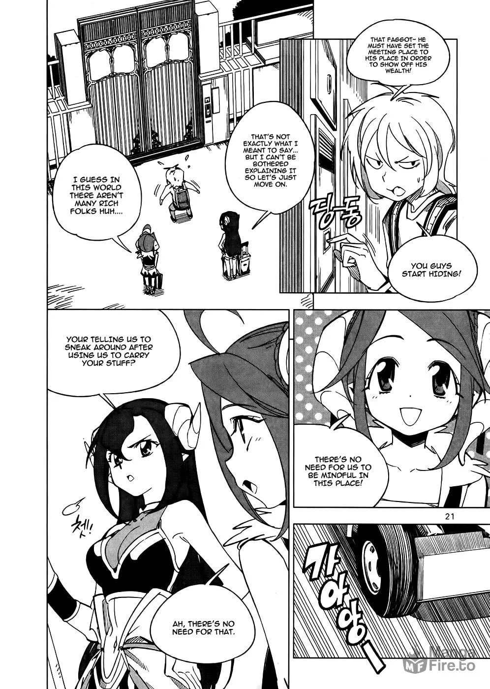 Read She