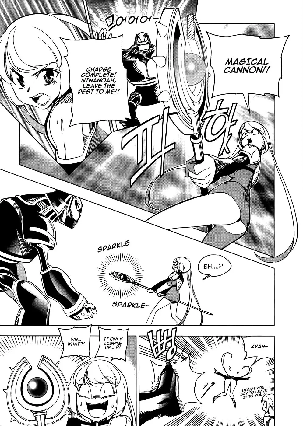 Read She