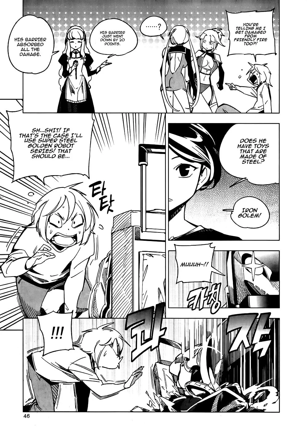 Read She