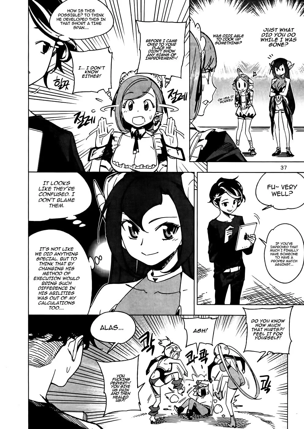 Read She