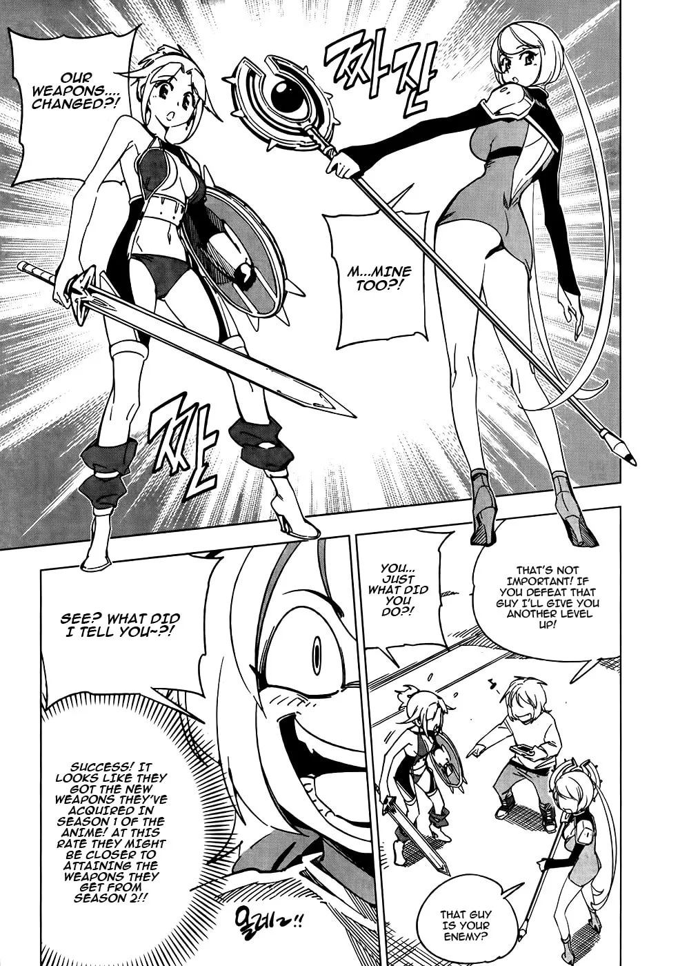 Read She