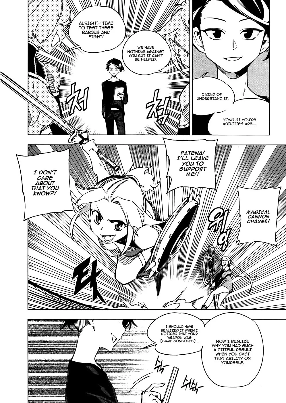 Read She