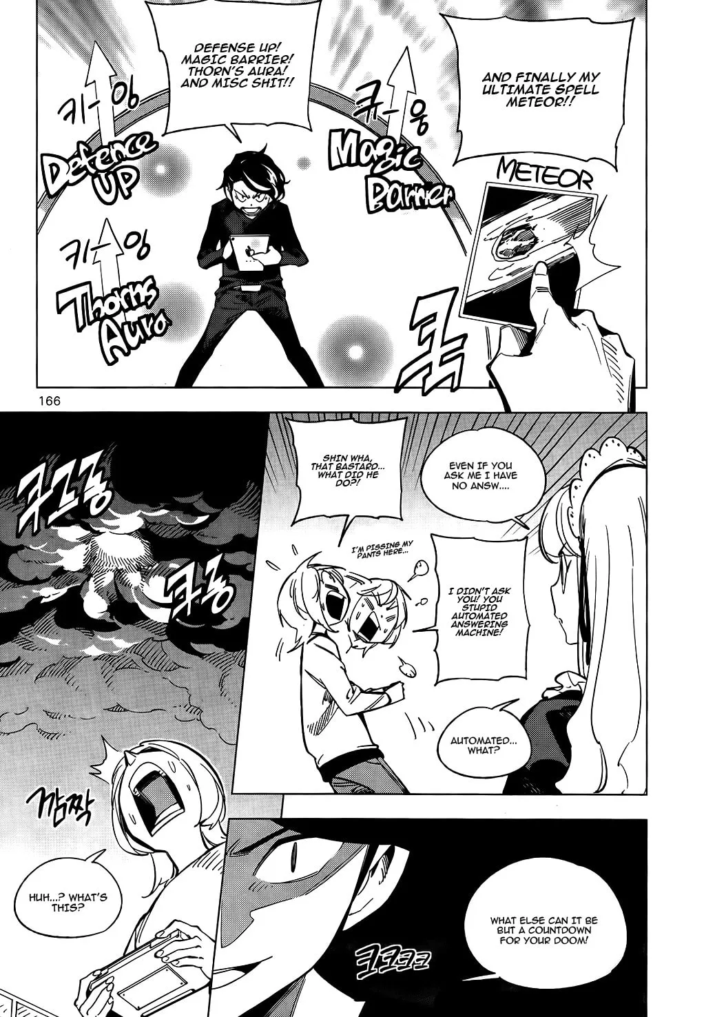 Read She
