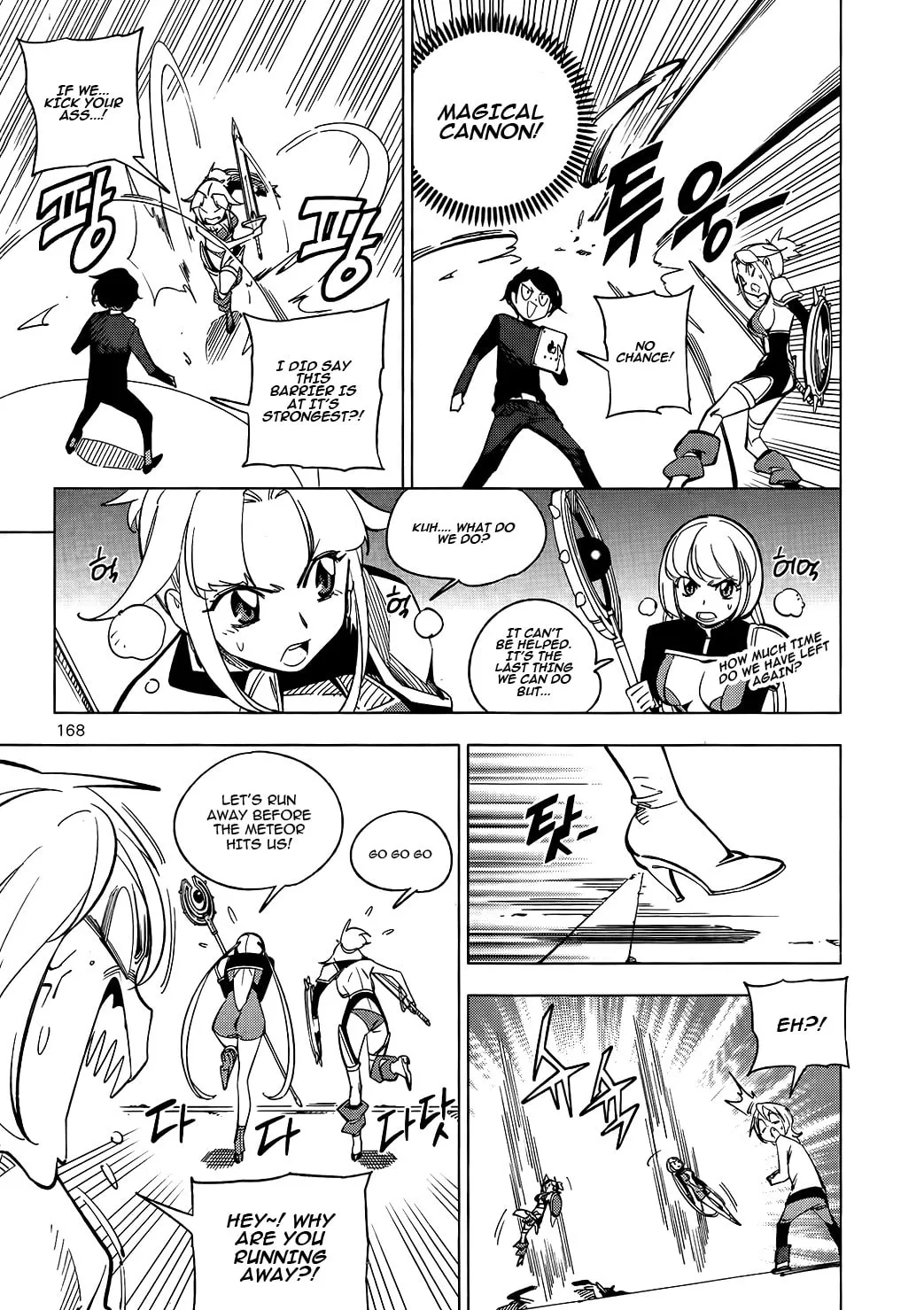 Read She