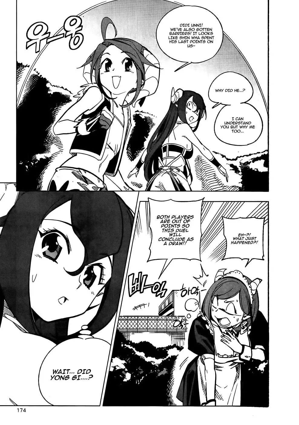 Read She