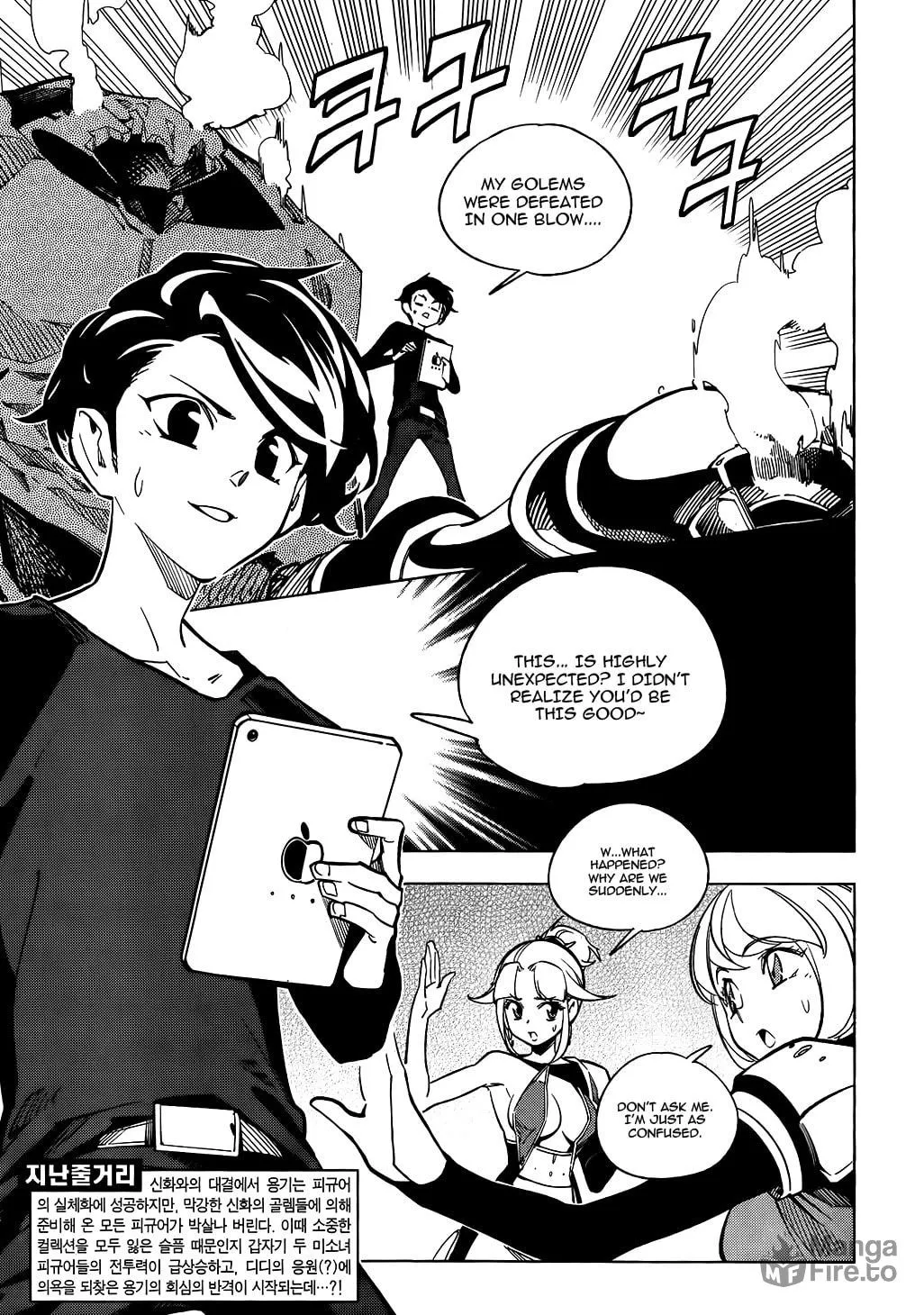 Read She