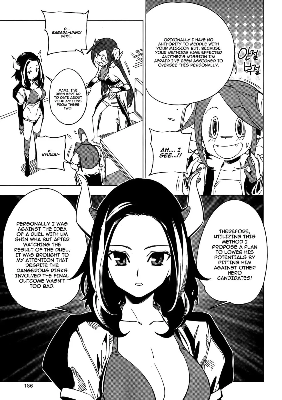 Read She
