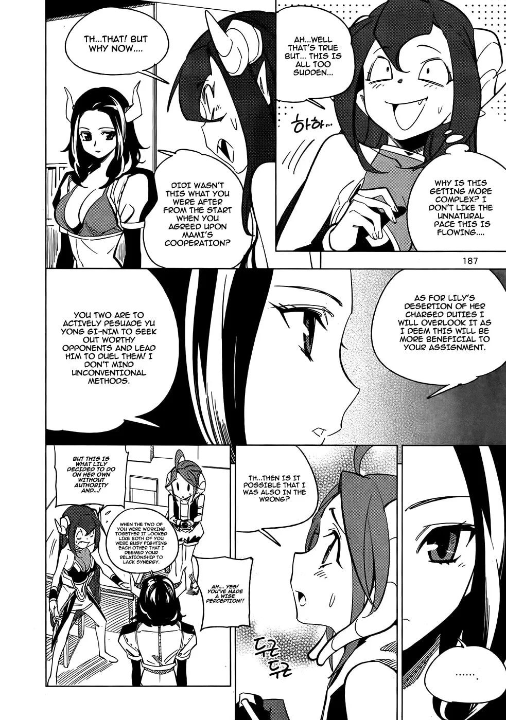 Read She