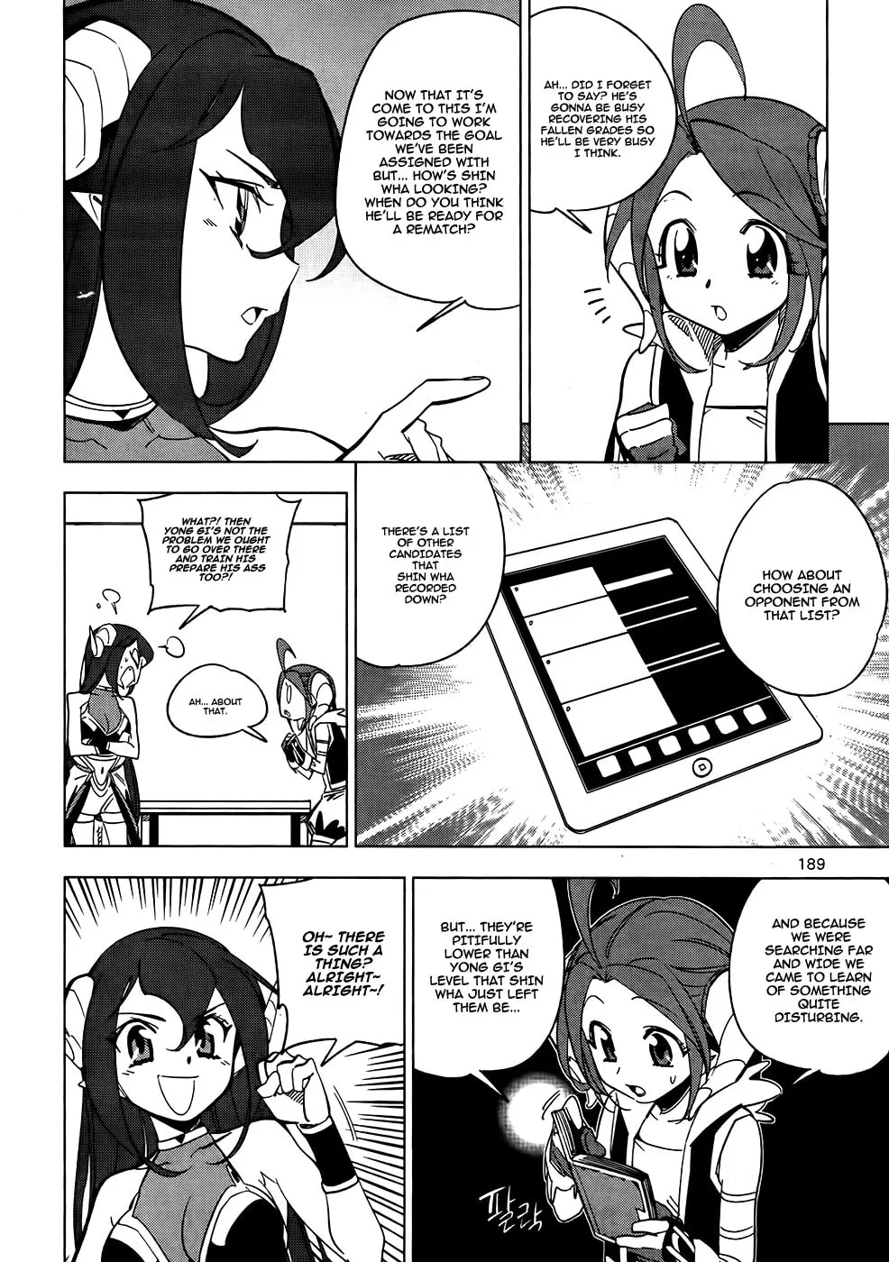 Read She