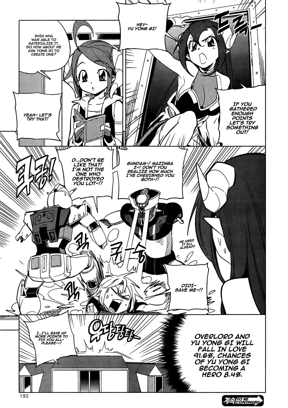 Read She
