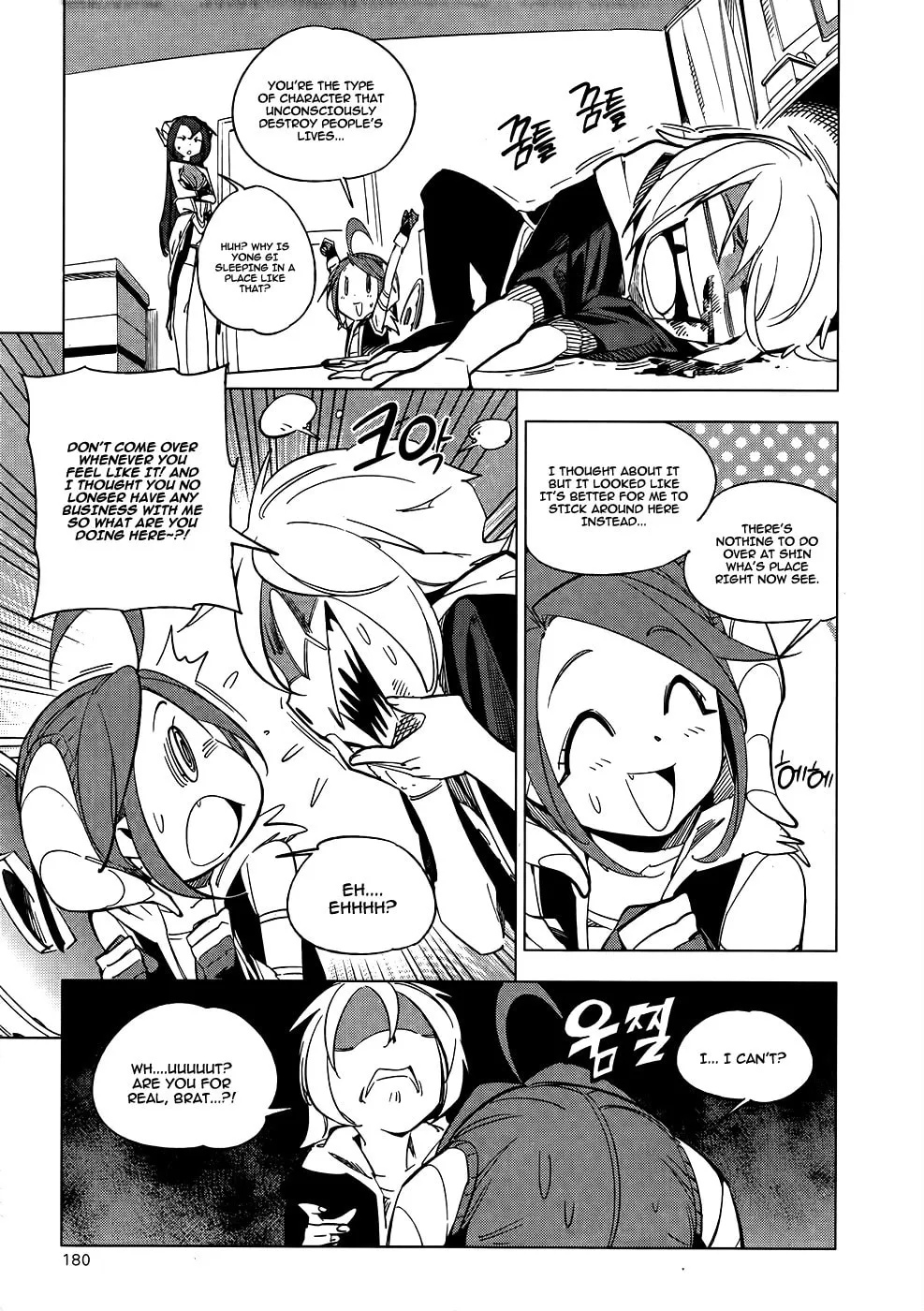 Read She