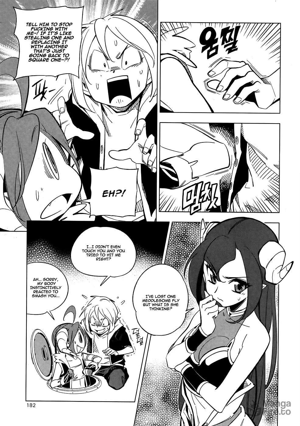 Read She