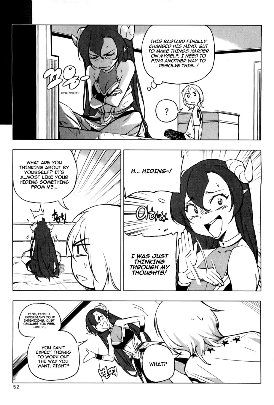 Read She