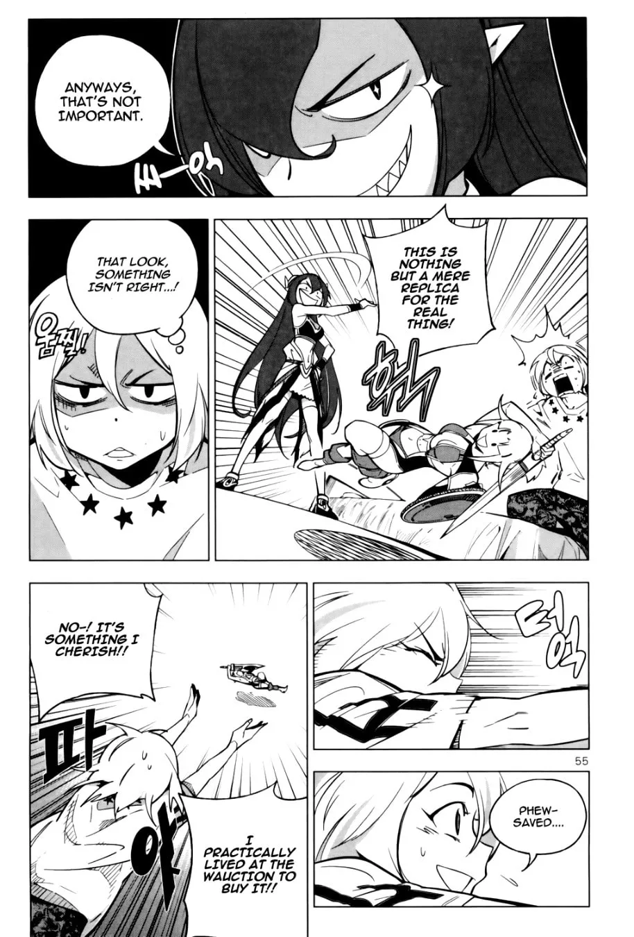 Read She