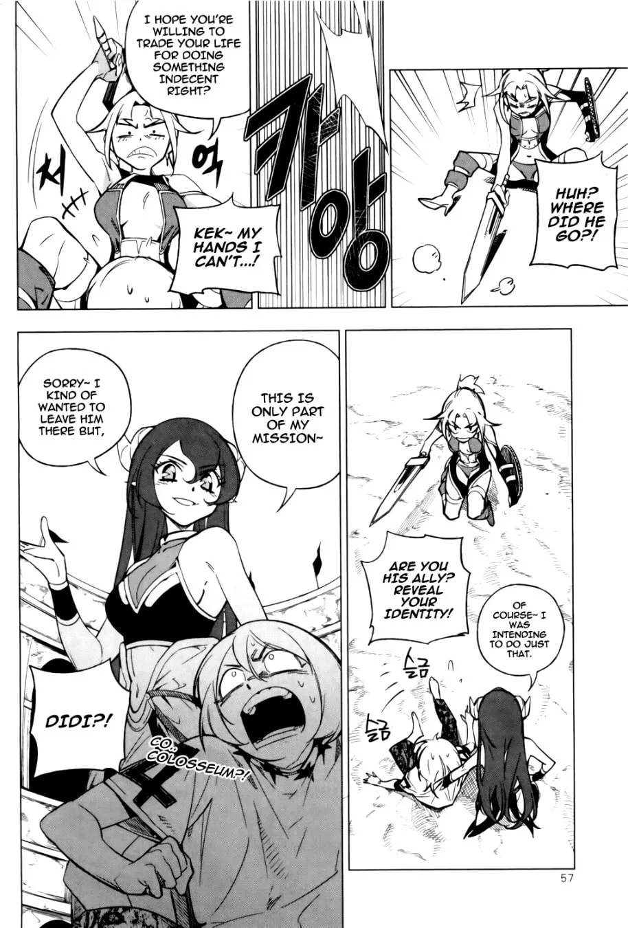 Read She