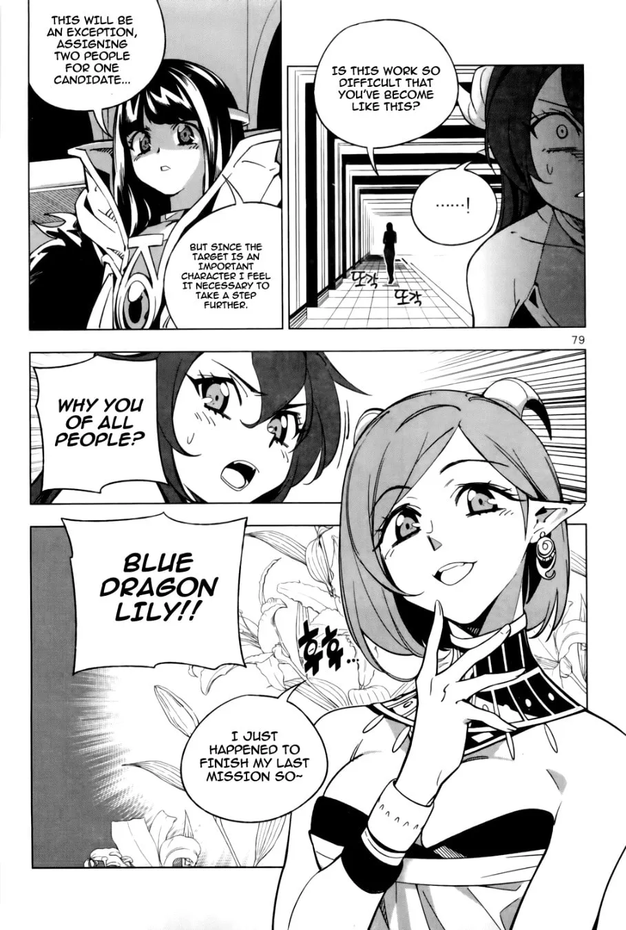 Read She