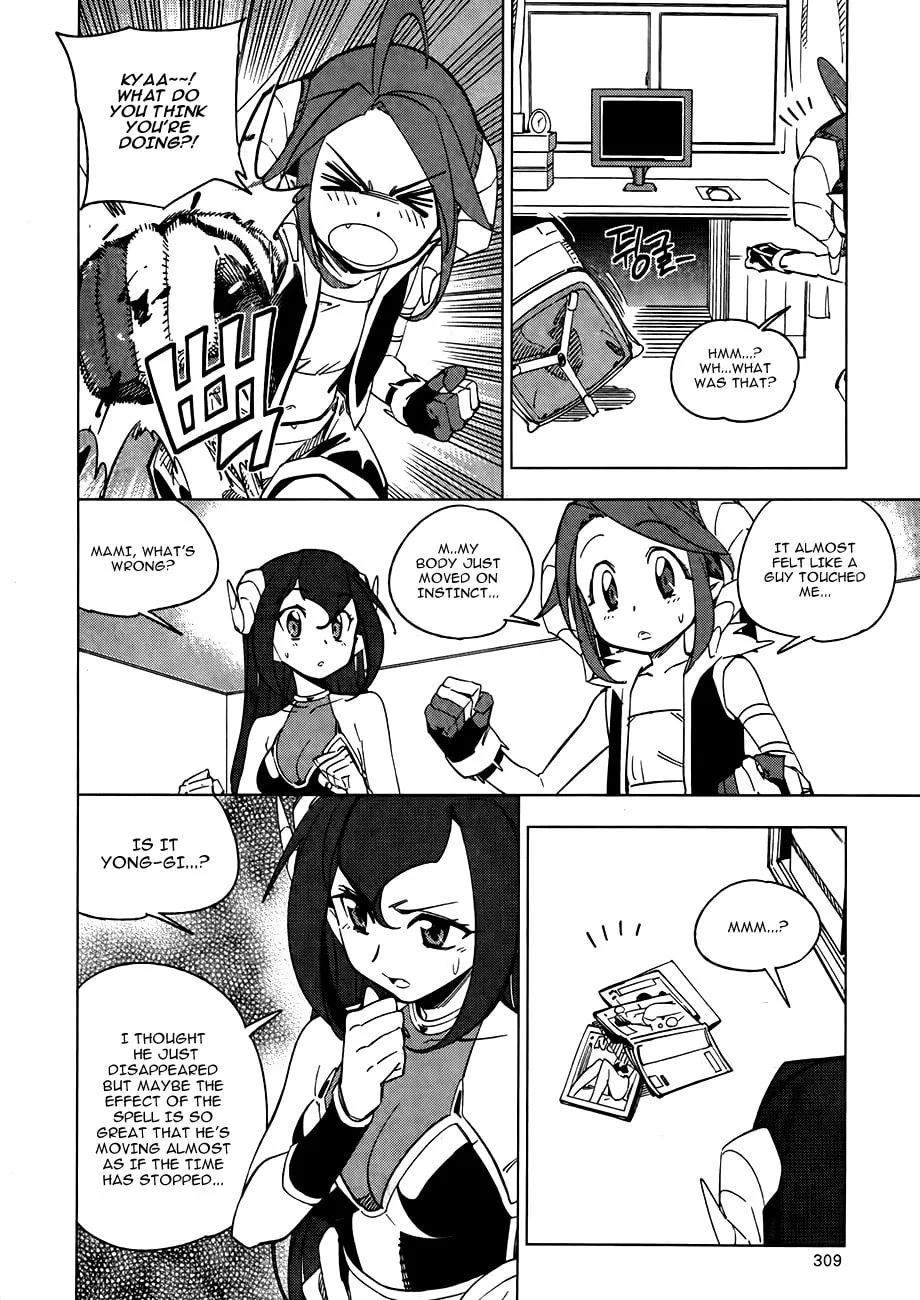 Read She