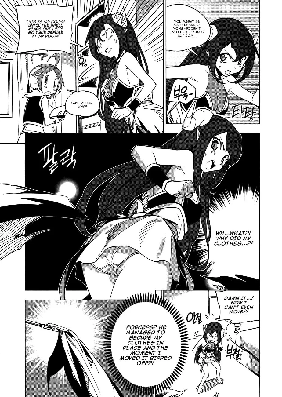 Read She