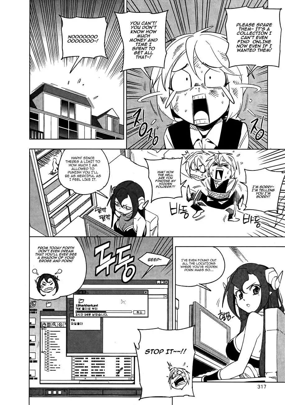 Read She