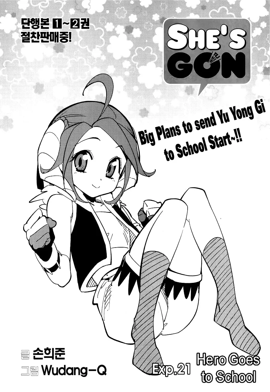 Read She