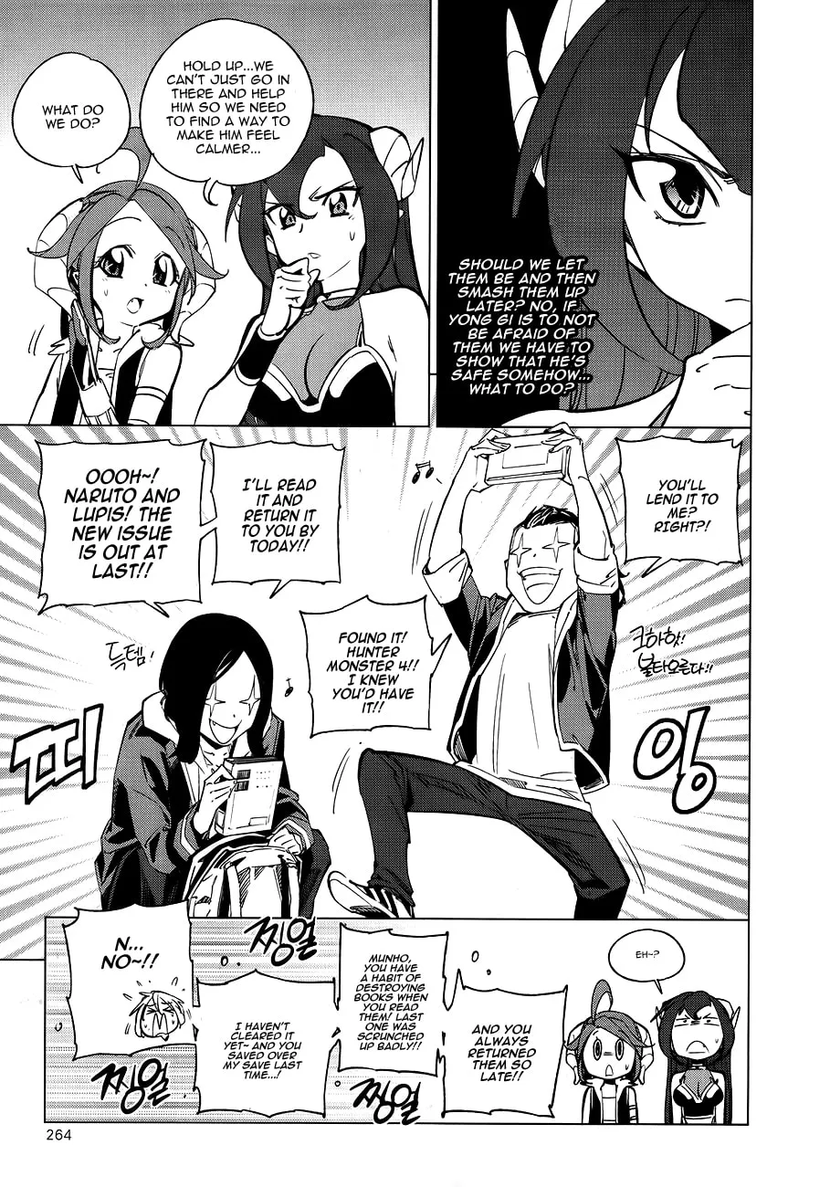 Read She