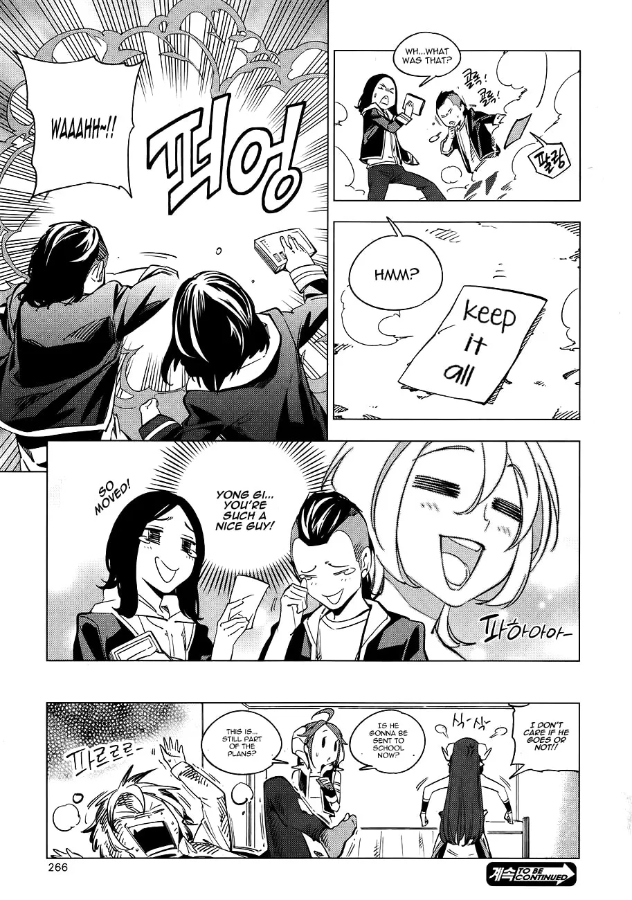 Read She