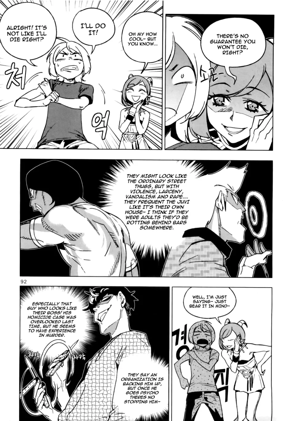 Read She
