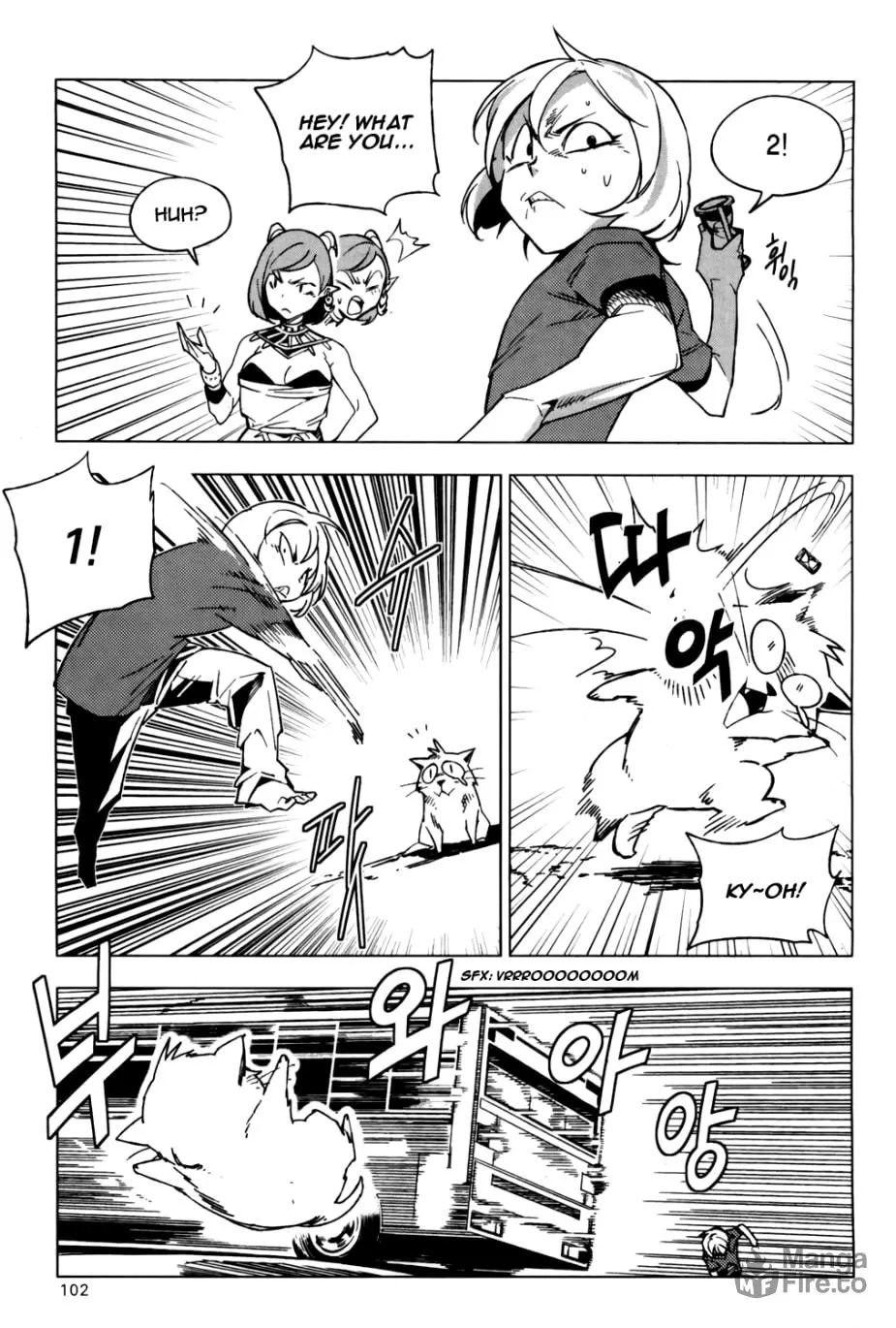 Read She