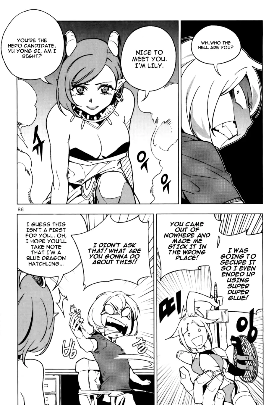 Read She