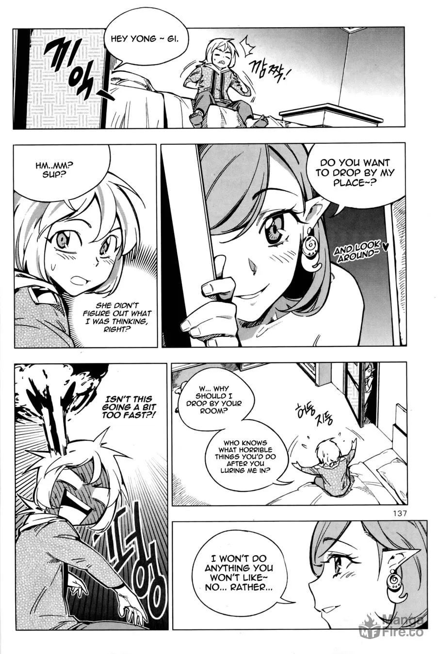 Read She