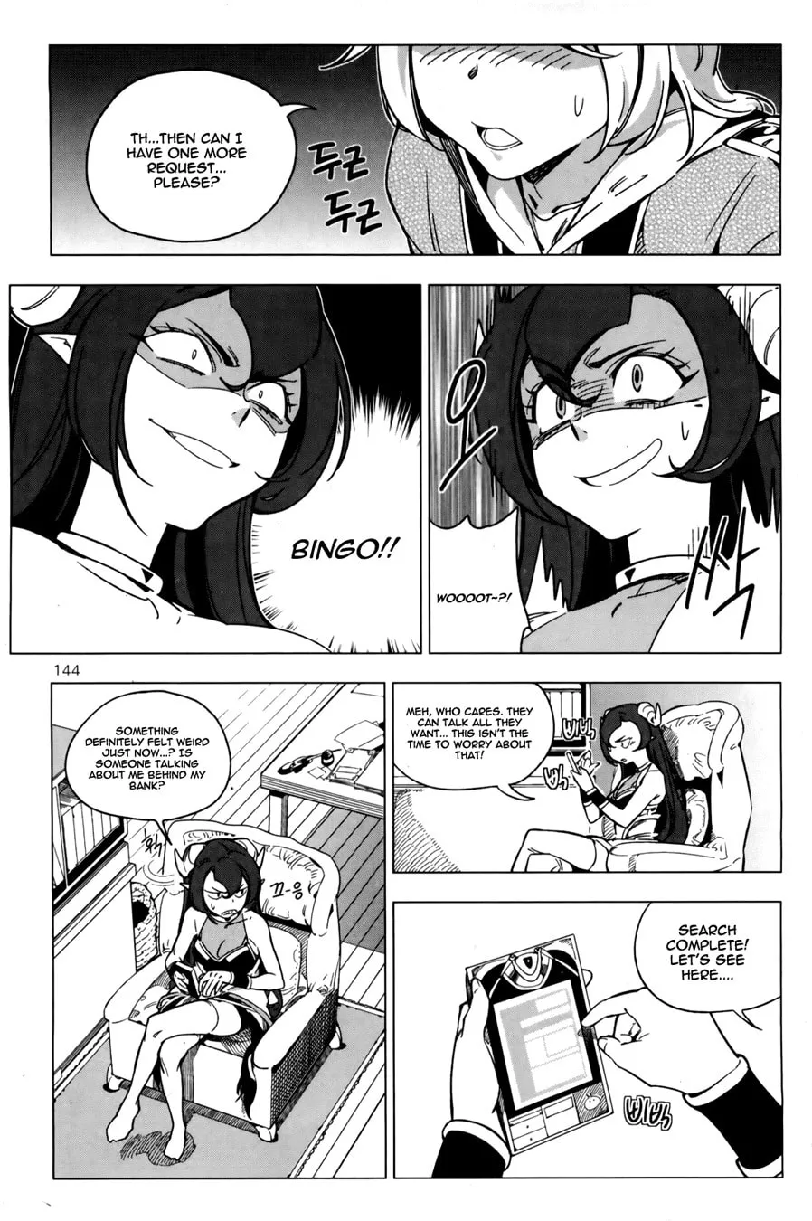 Read She