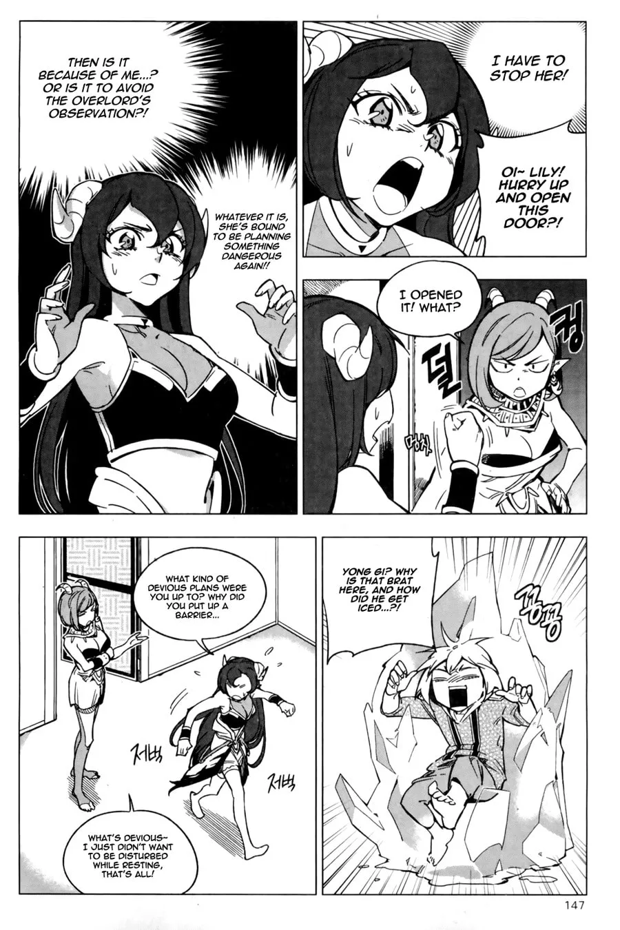 Read She