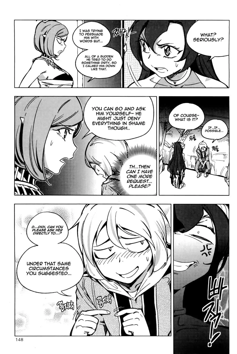 Read She
