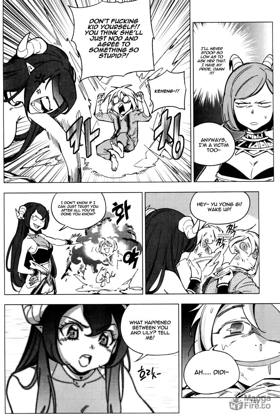 Read She