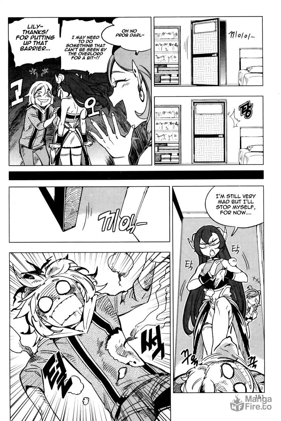 Read She