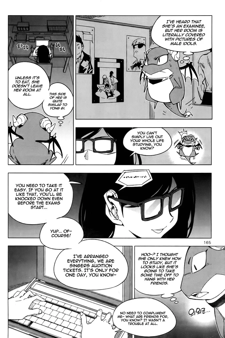 Read She