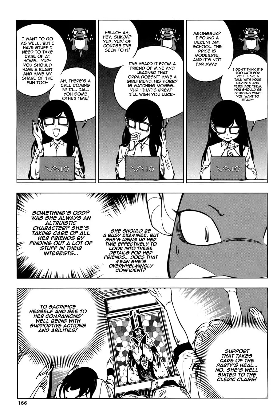 Read She