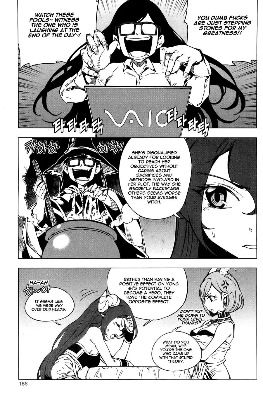 Read She