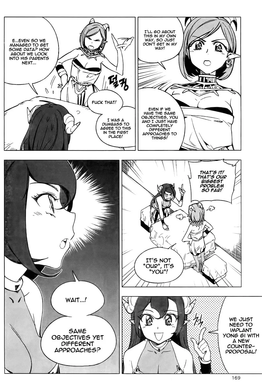 Read She