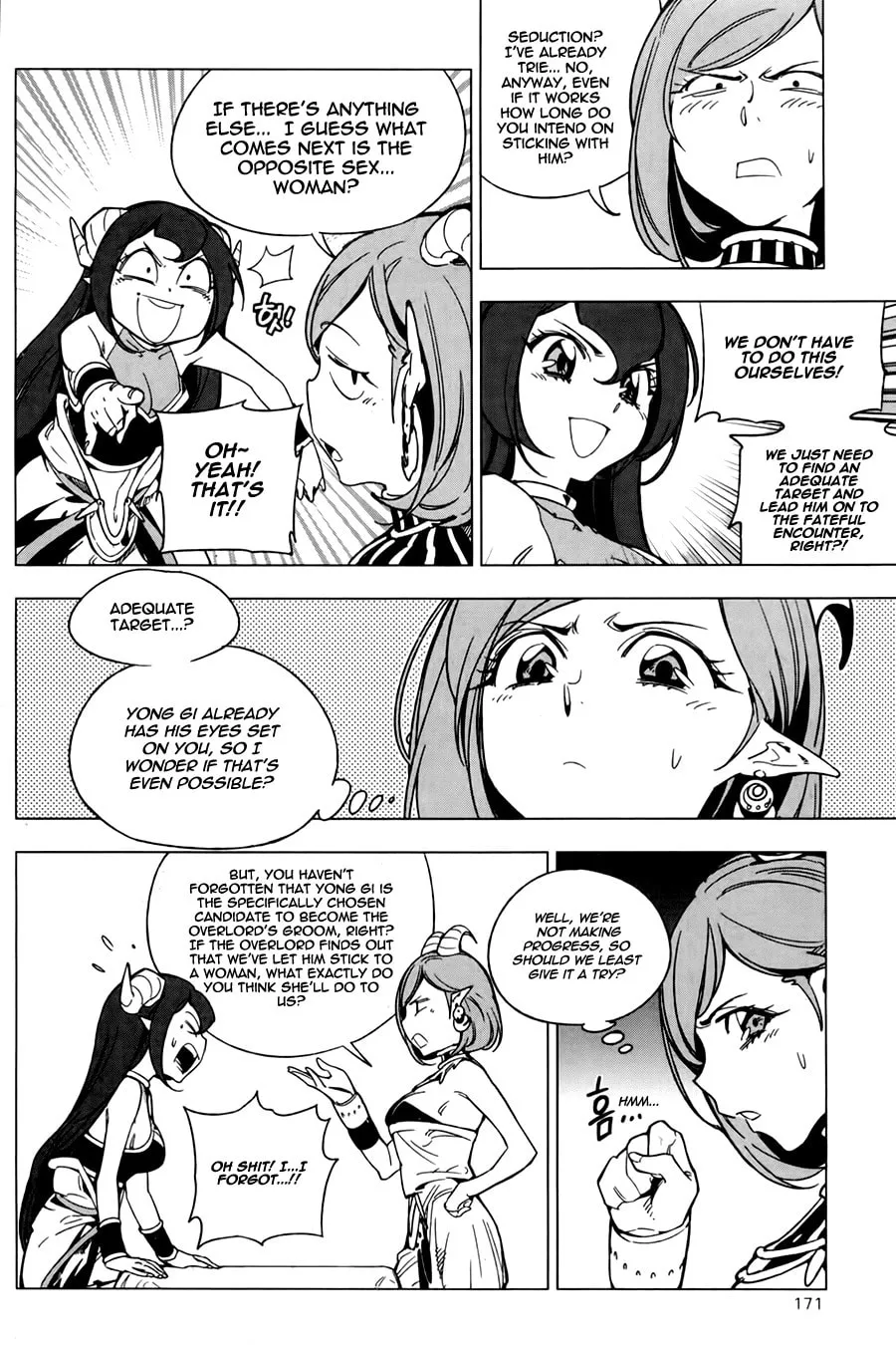 Read She