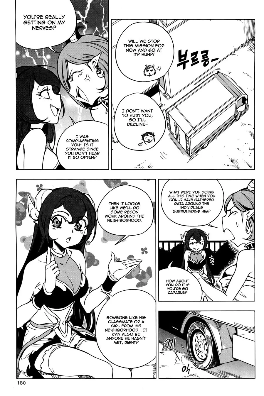 Read She