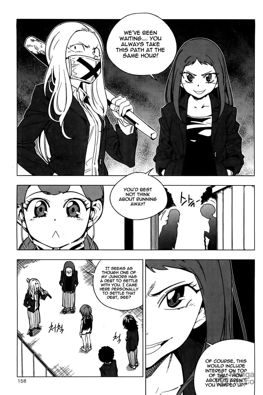 Read She