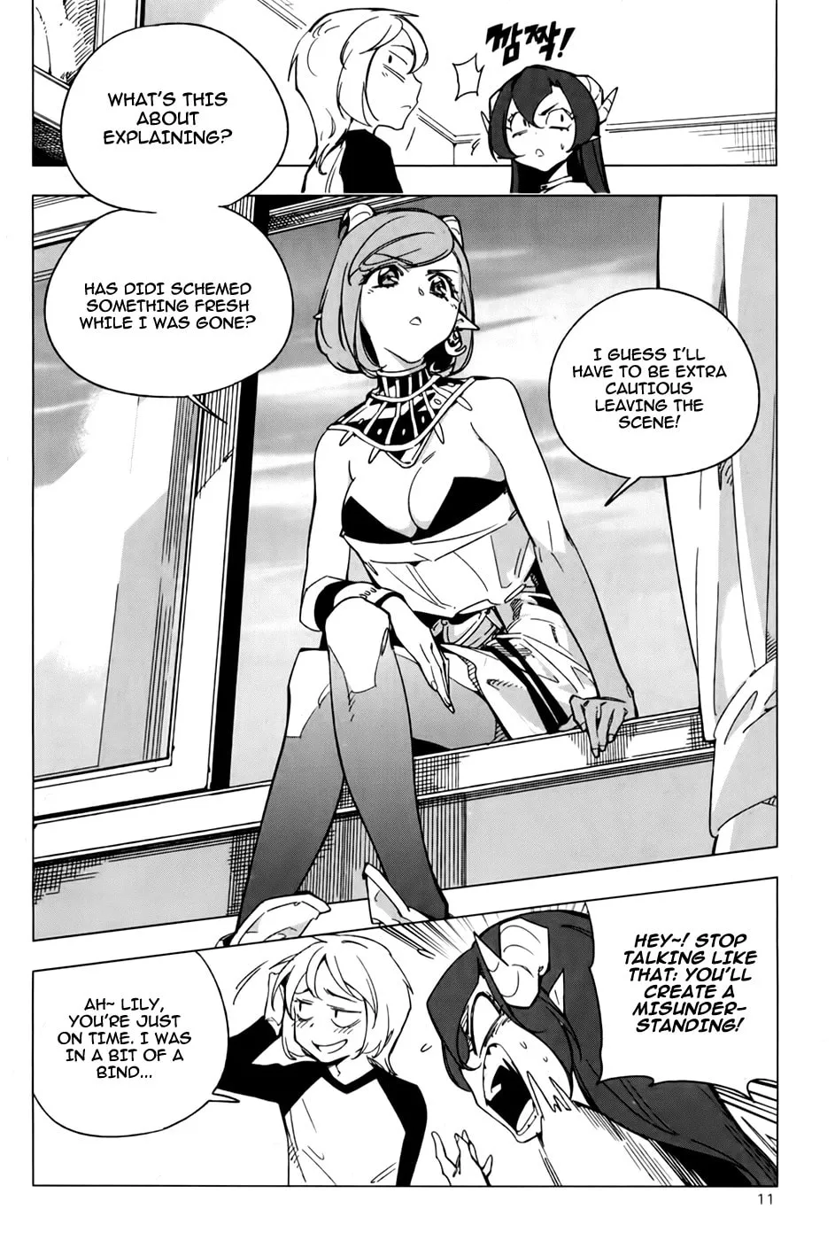 Read She