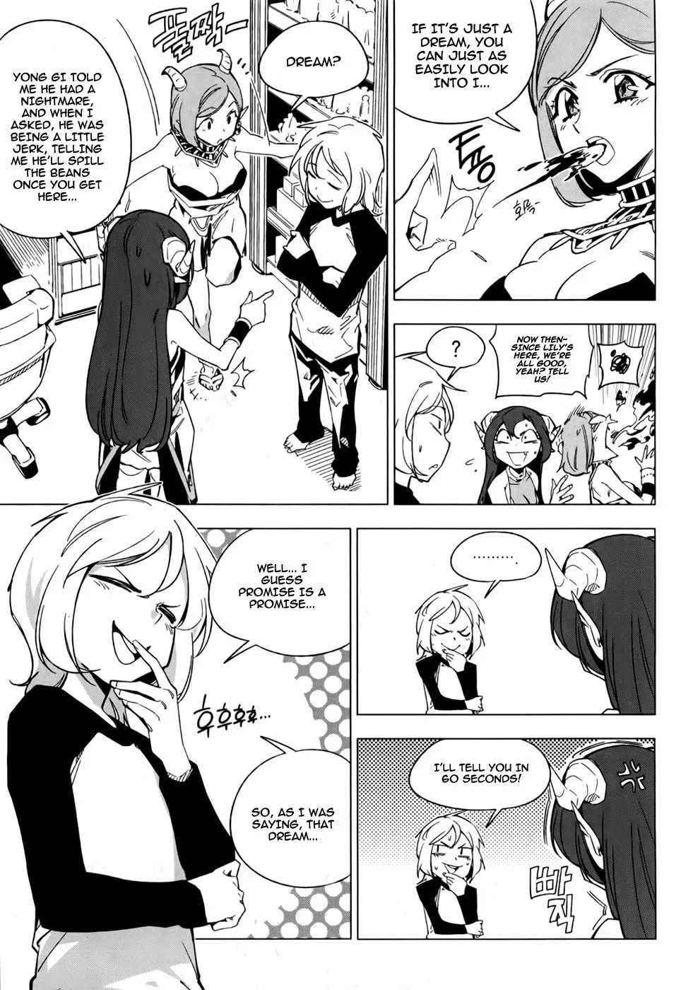 Read She
