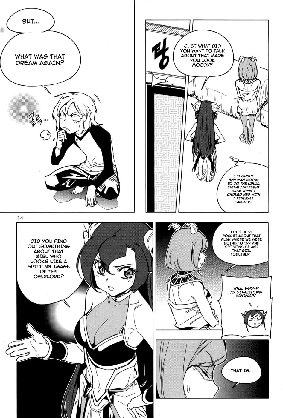 Read She