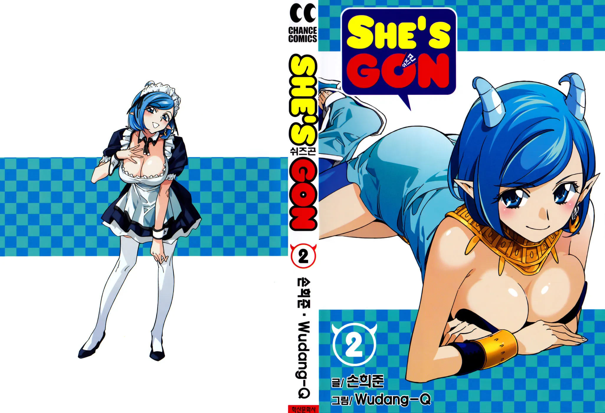 Read She